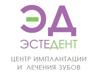 ЭСТЕДЕНТ