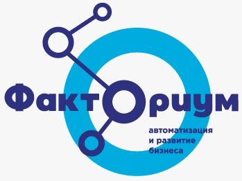 Факториум