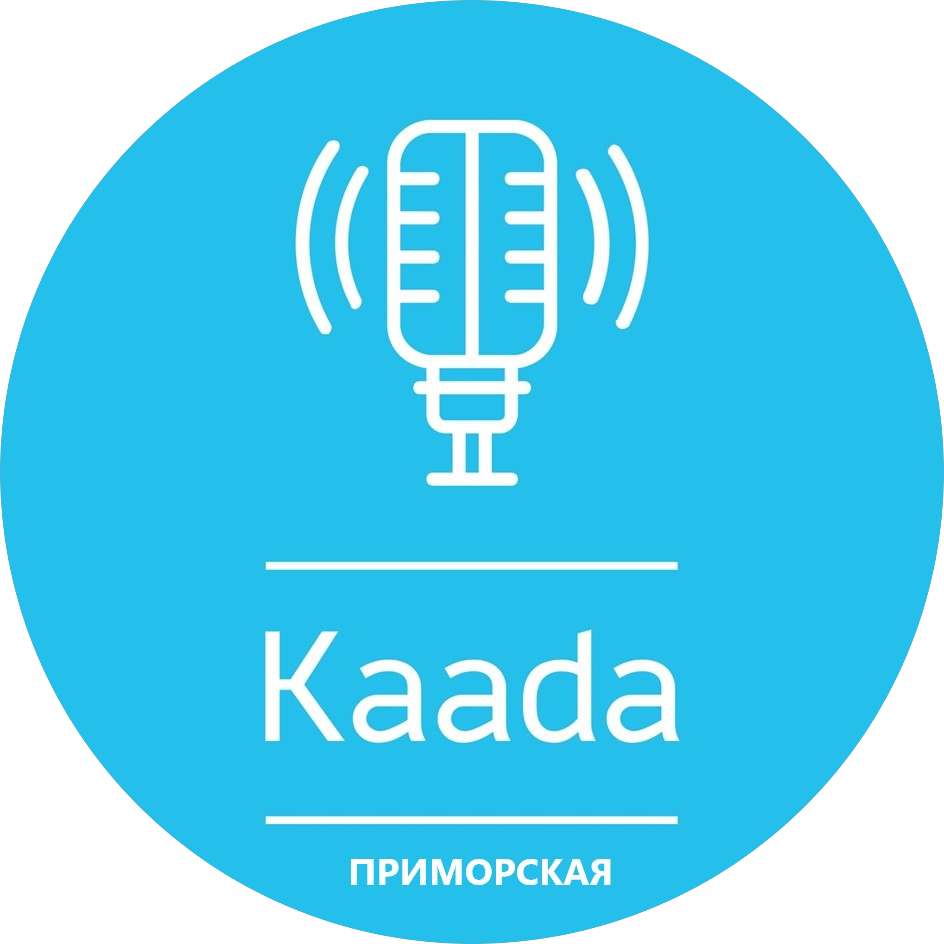 Школа музыки Kaada, Приморская (ИП Белова Анастасия Юрьевна)
