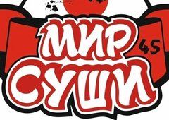 Мир Суши 45