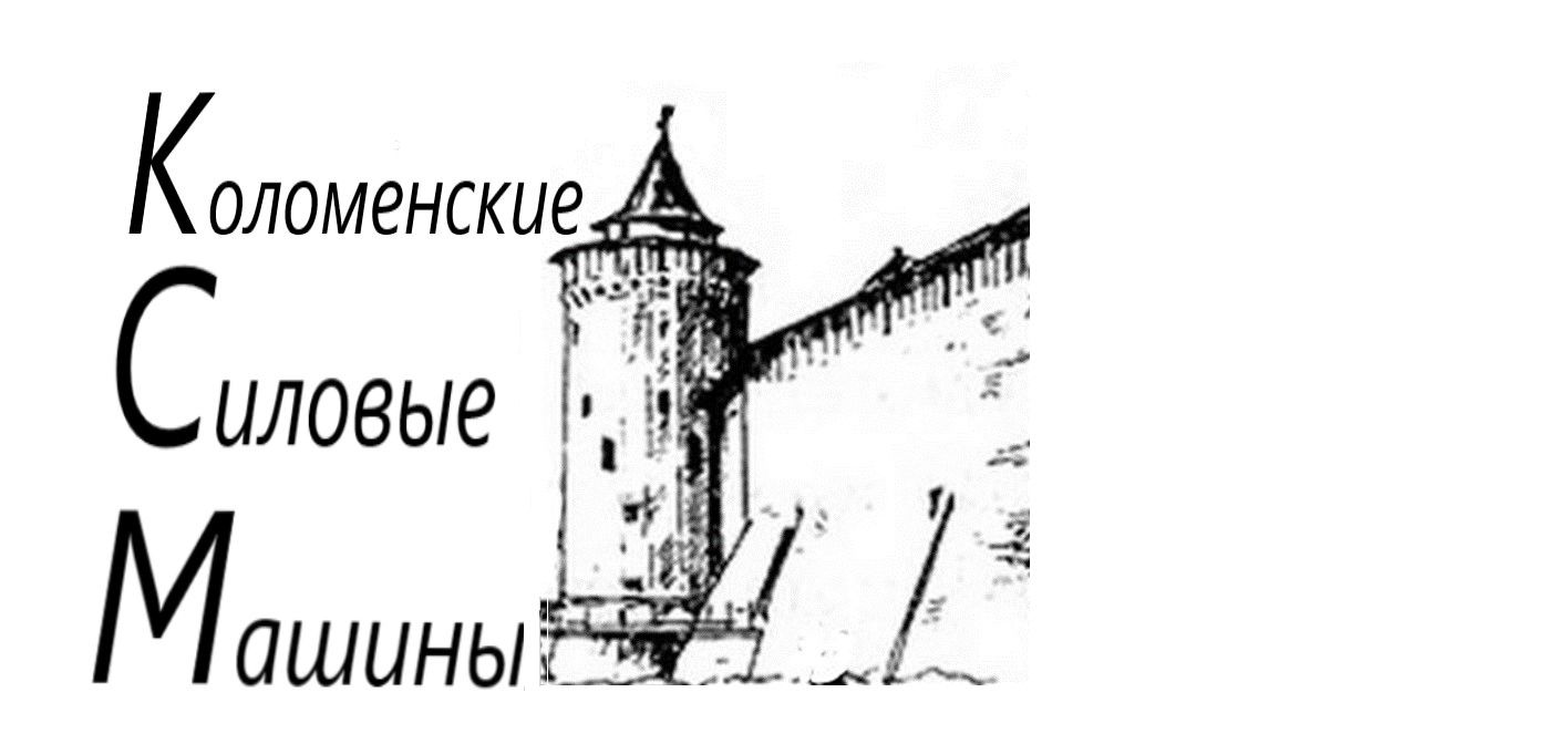 КСМ