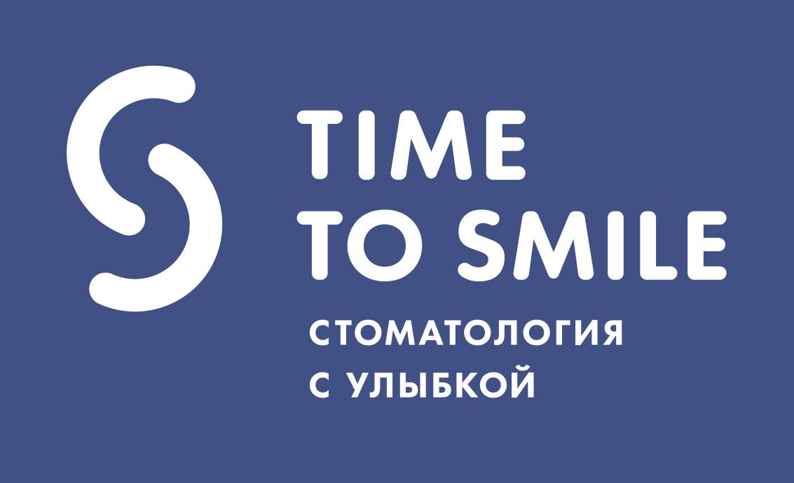 Time To Smile