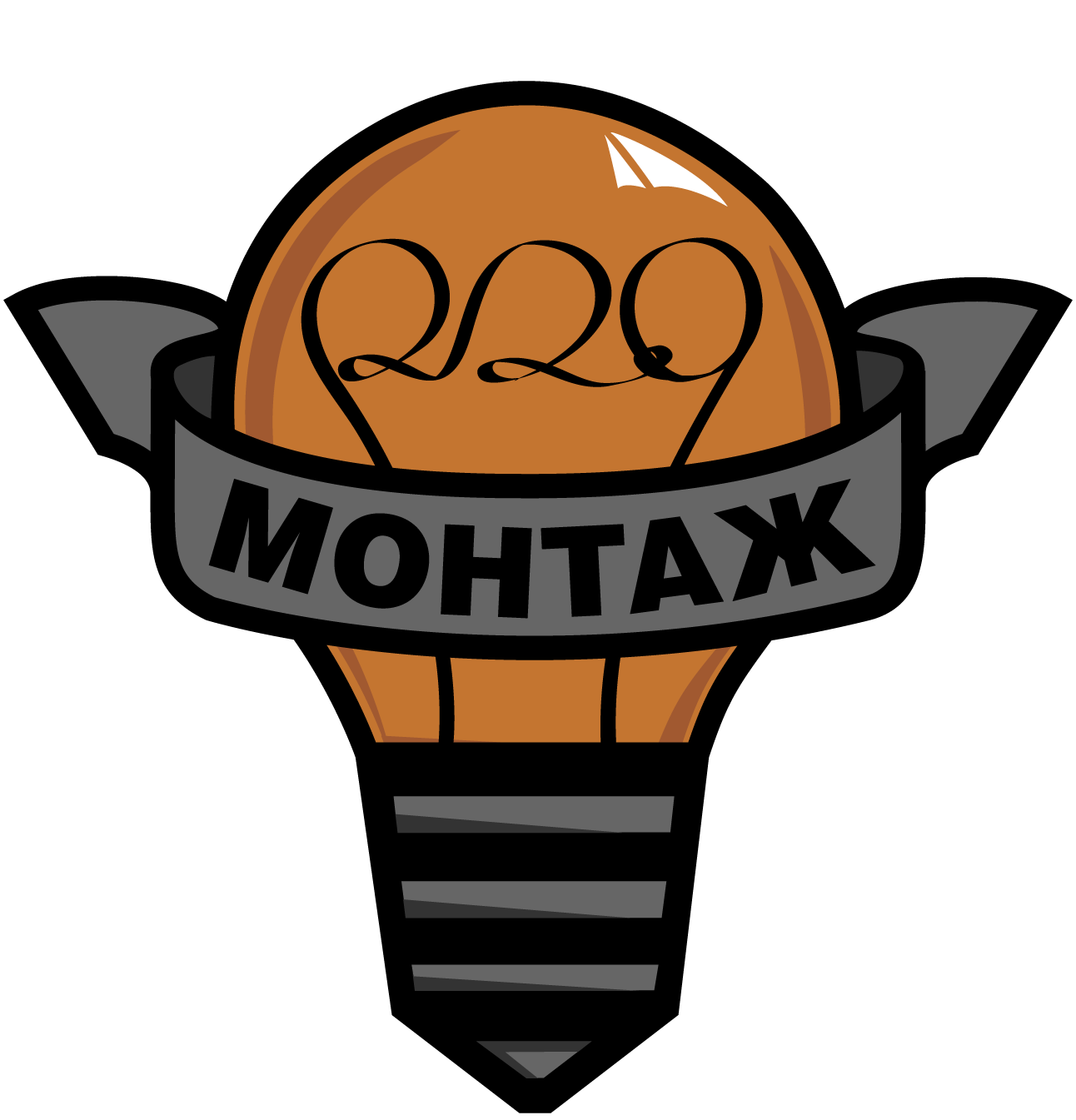 Монтаж 220