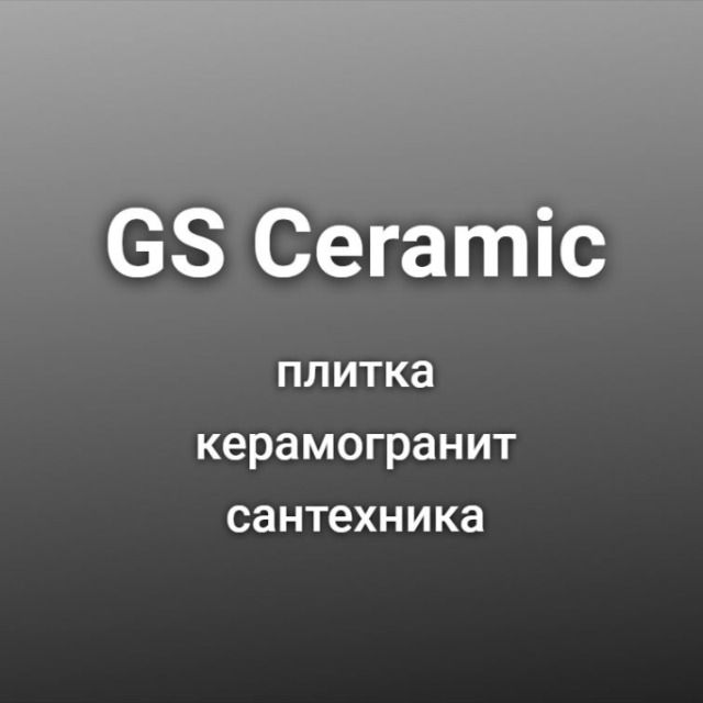 Обухов Станислав Александрович