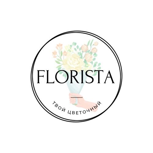 Студия цветов Florista
