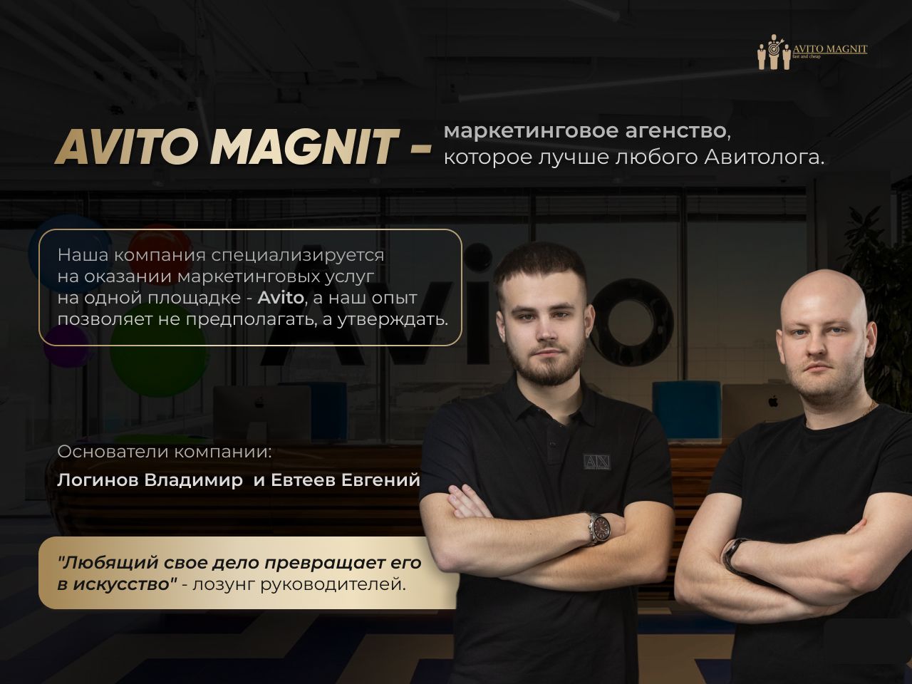 Логинов Владимир Олегович
