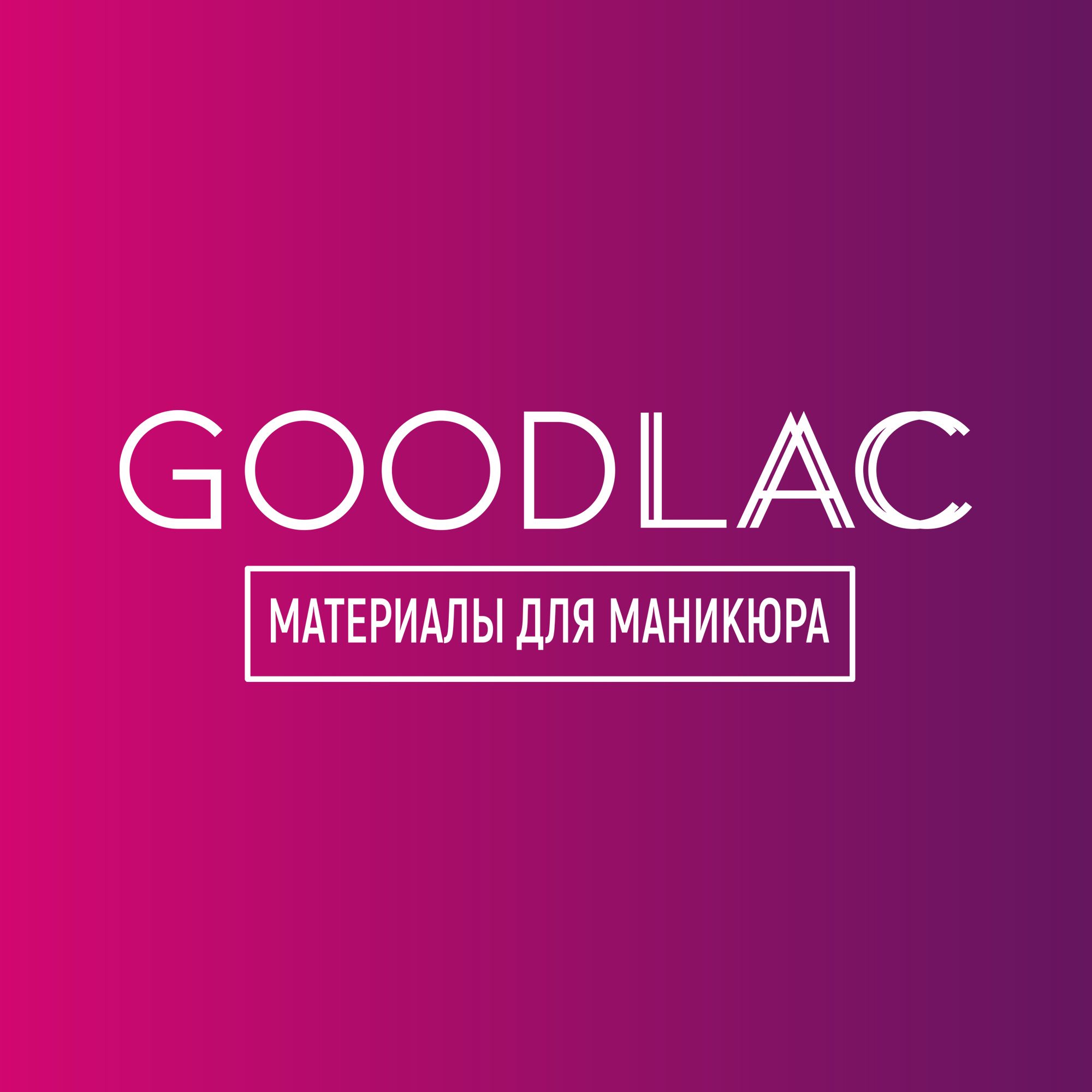 GoodLAC