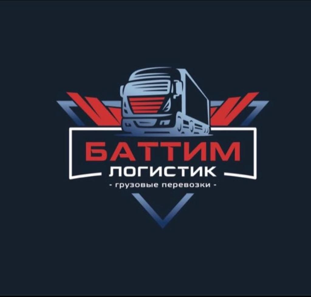 Баттим