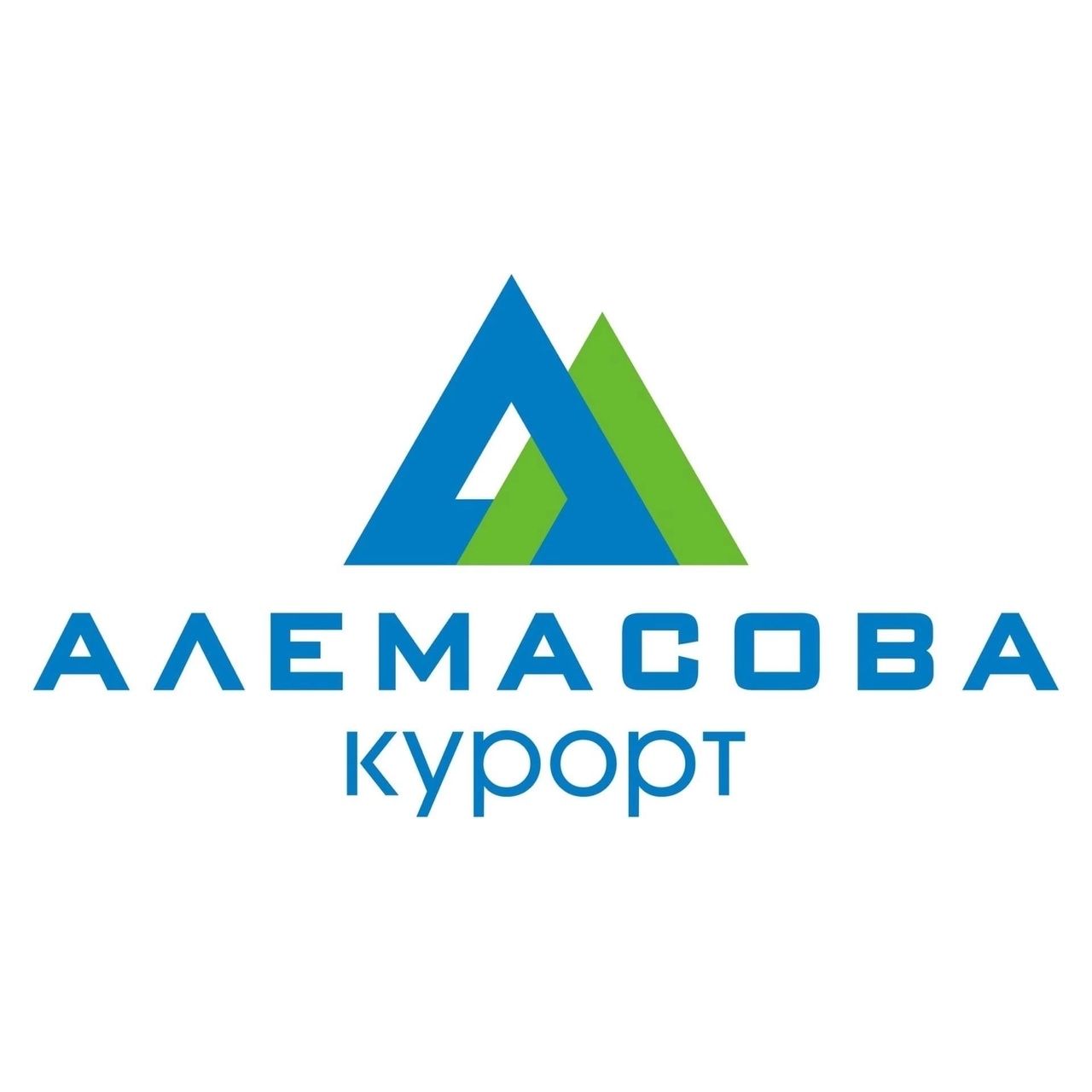 Курорт Алемасова