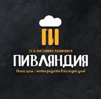 Глушенков Дмитрий Викторович
