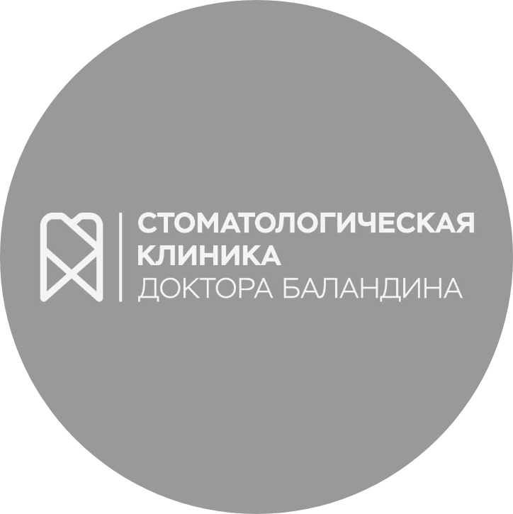 Клиника Доктора Баландина