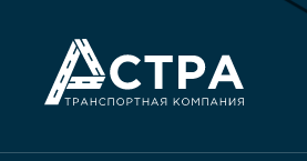 ТК АСТРА