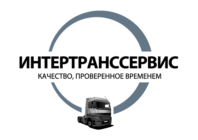 Интертранссервис