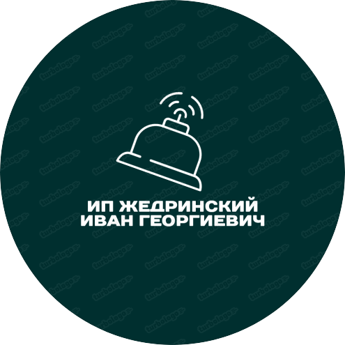 Жедринский Иван Георгиевич