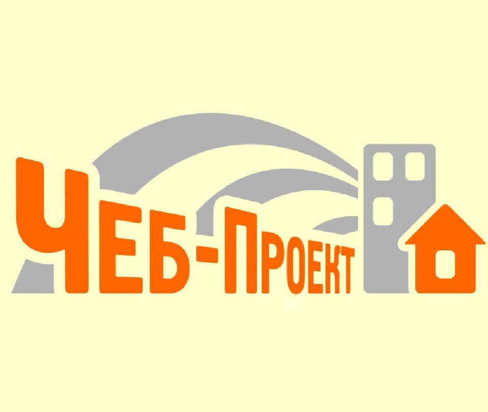 Чеб-проект