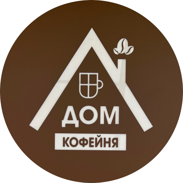 Кофейня Дом