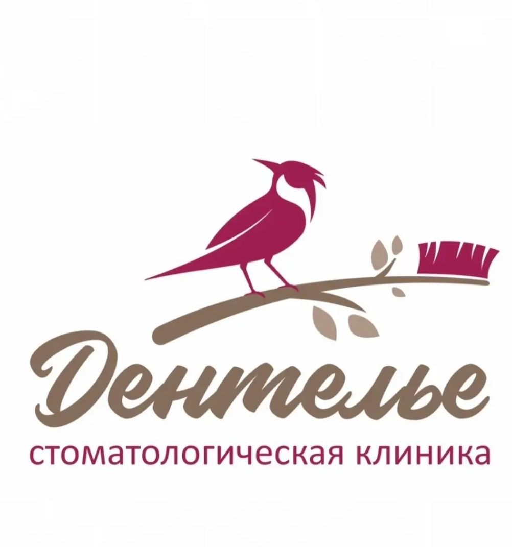 Стоматологическая клиника Дентелье