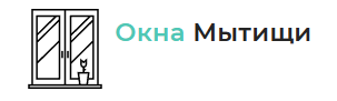 Окна Мытищи