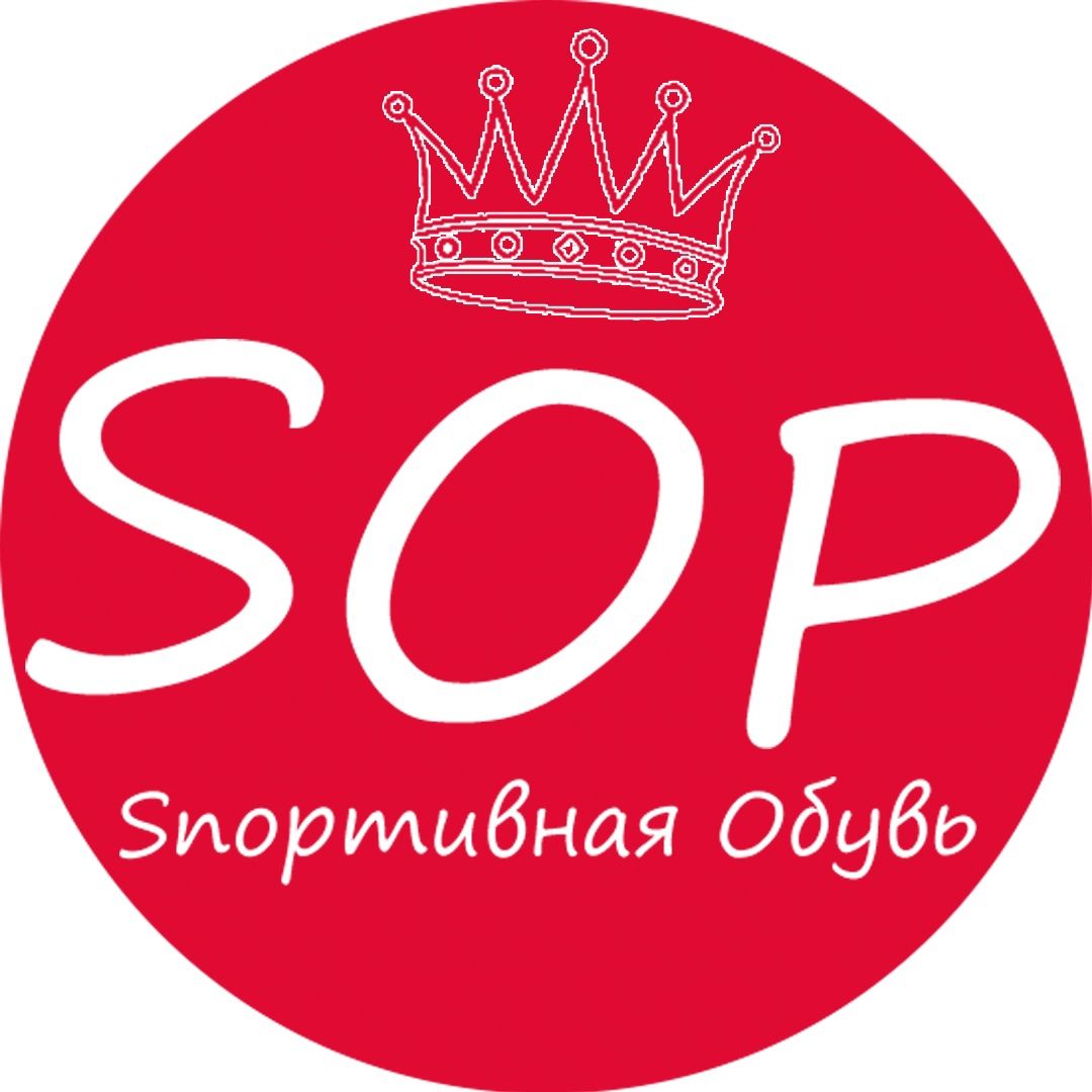 SOP - Спортивная обувь плюс