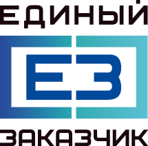 ППК Единый заказчик
