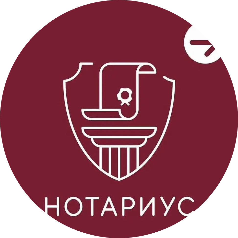 Нотариус Игнатова Татьяна Анатольевна