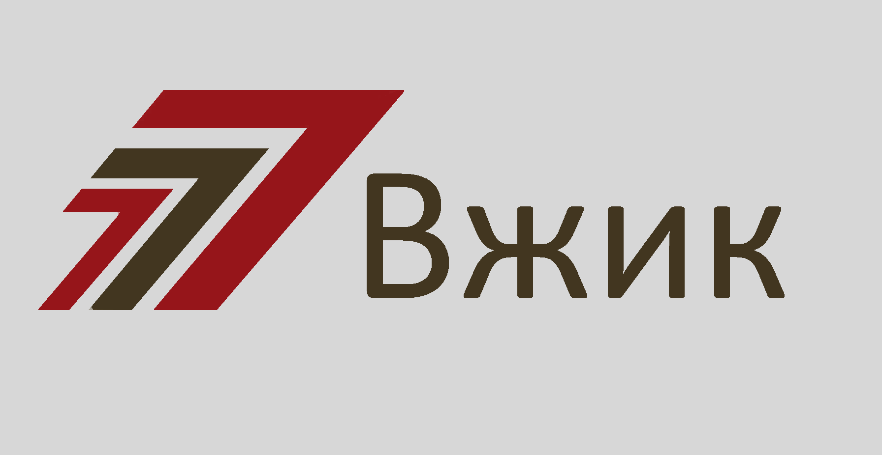 КОНТИС