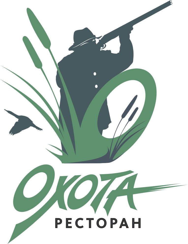 Охота