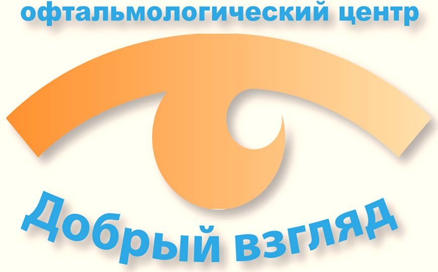 МОЦВТ Добрый взгляд