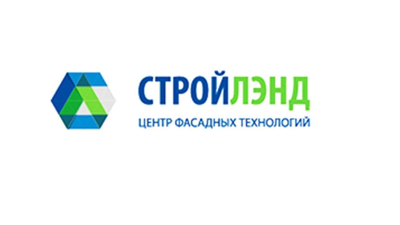 СтройЛэнд