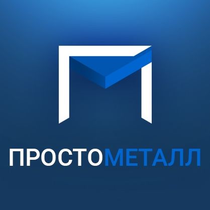 ПростоМеталл