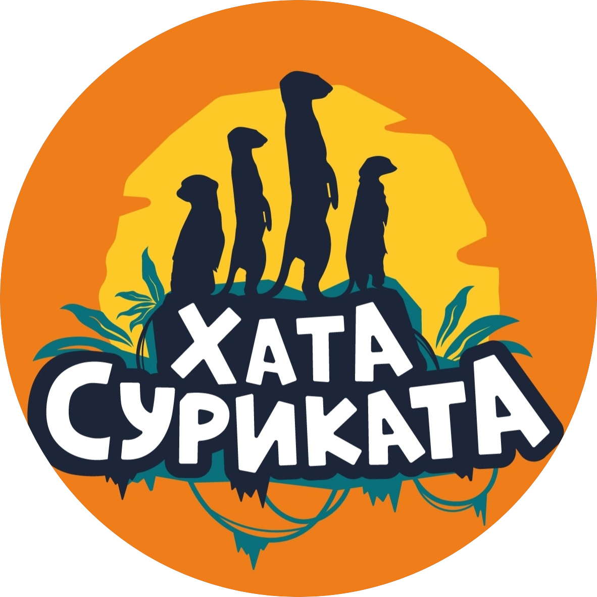 Телоиан Ролан