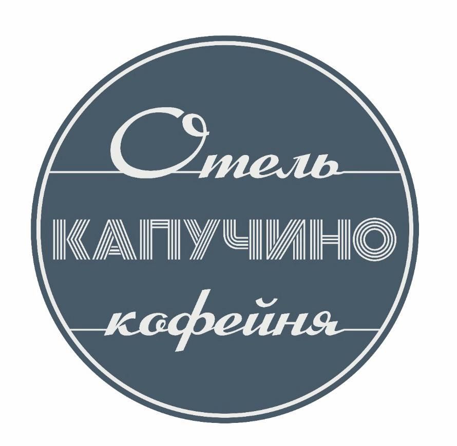Отель Менеджмент