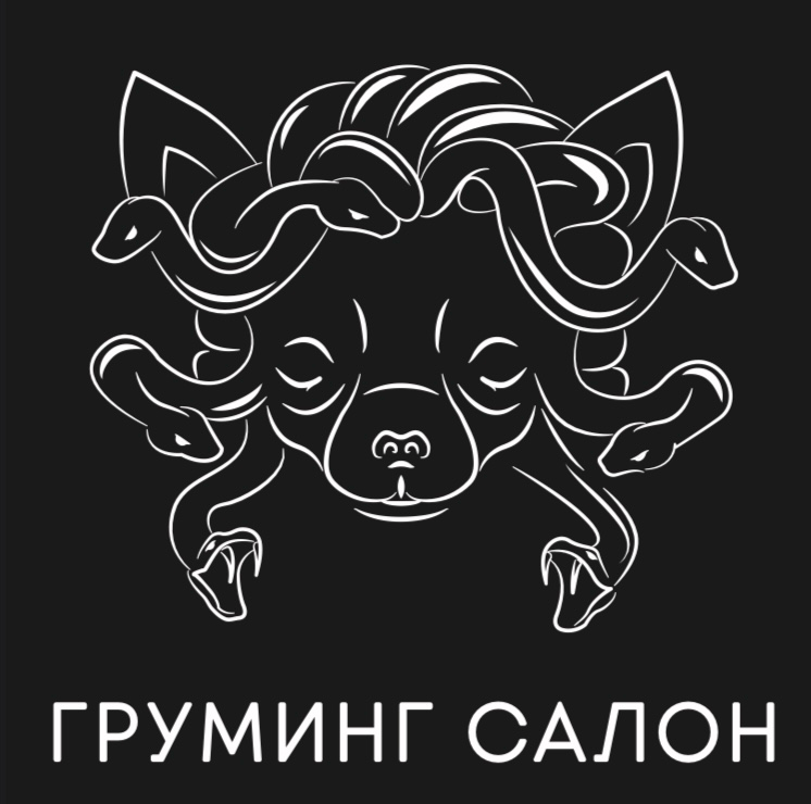 Собуза Гавгона груминг салон
