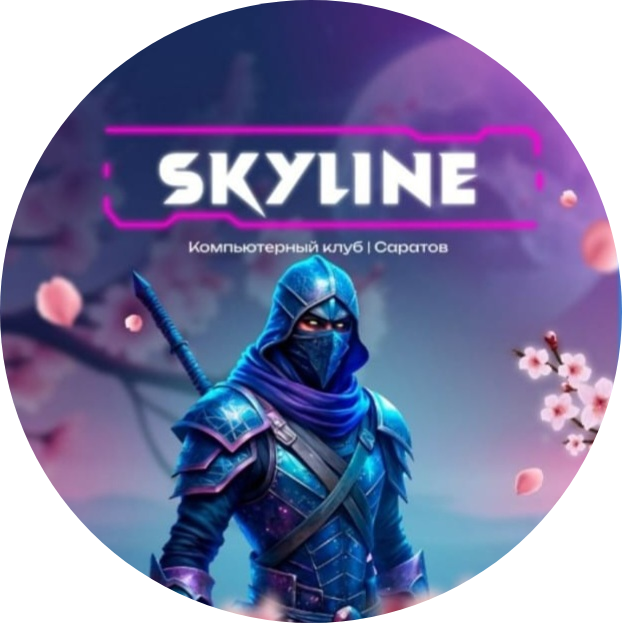 SKYLINE