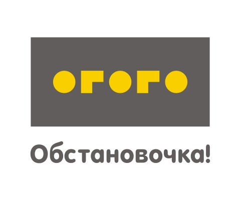 ОГОГО Обстановочка!