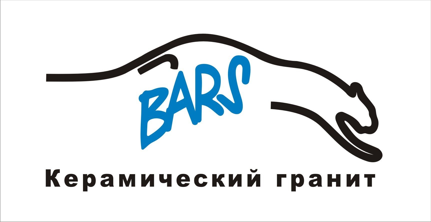 Барс. Керамический гранит