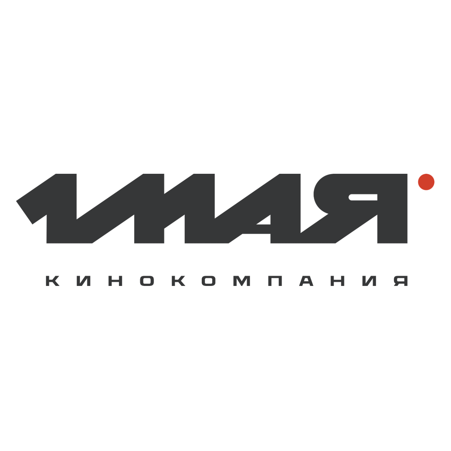 Кинокомпания 1 мая