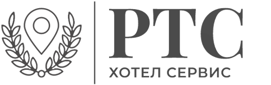 РТС Хотел Сервис