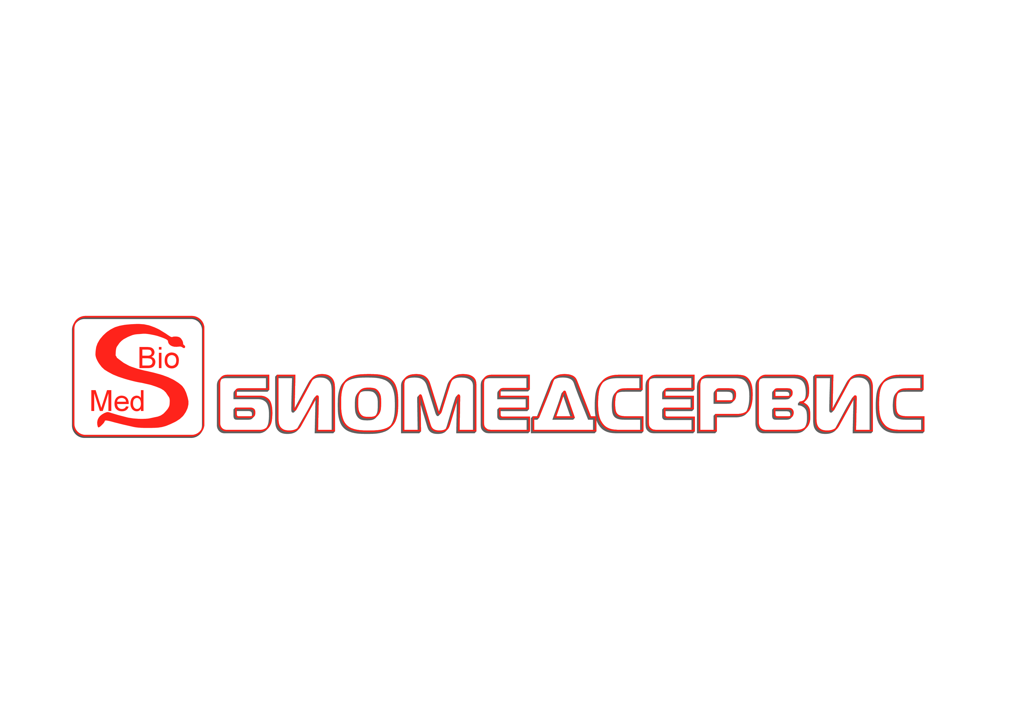ФК Биомедсервис