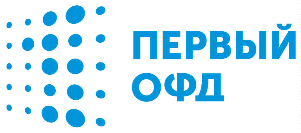 Первый ОФД