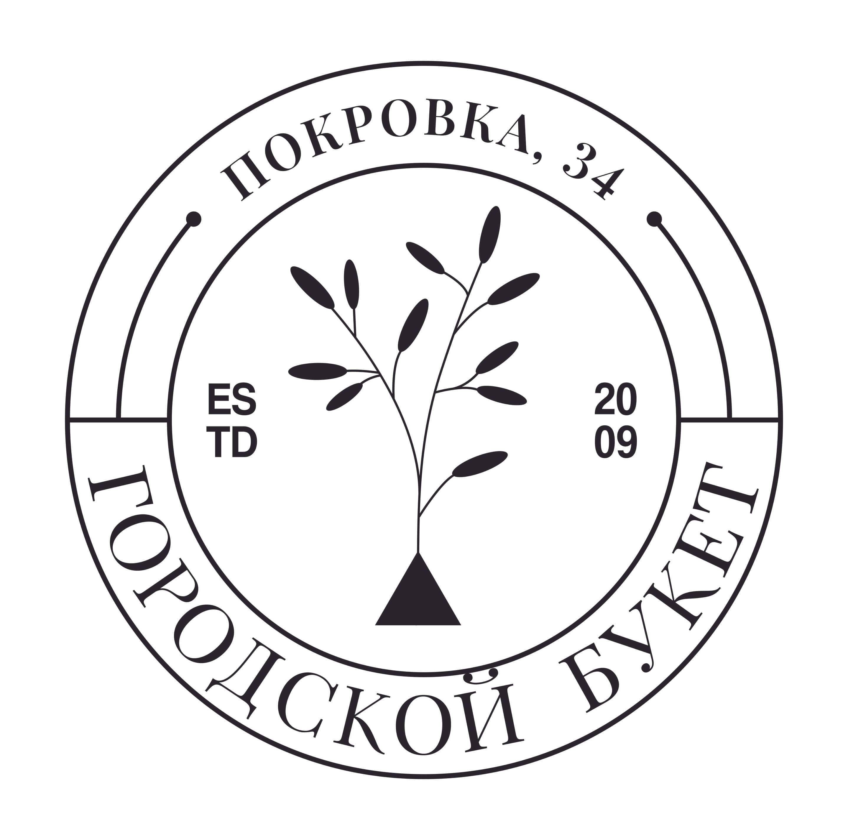 Городской букет