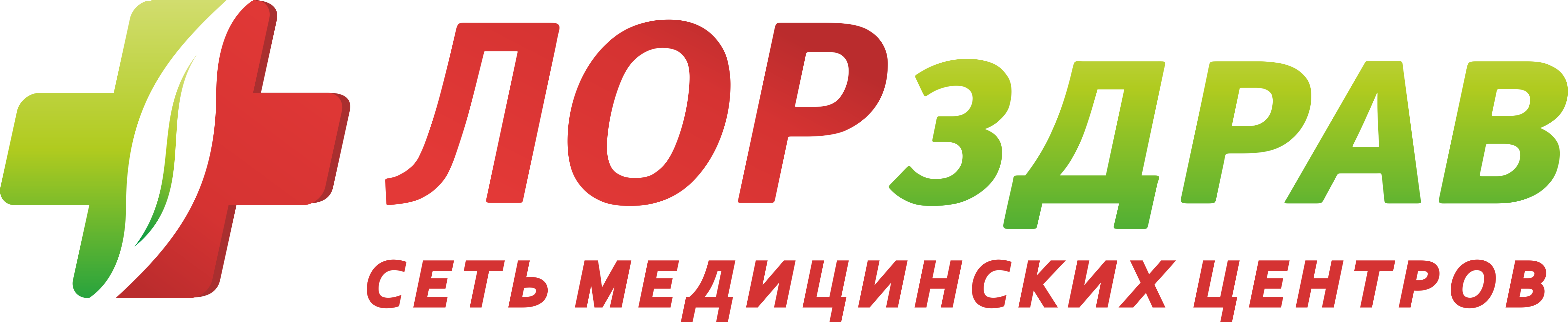 ЛорЗдрав