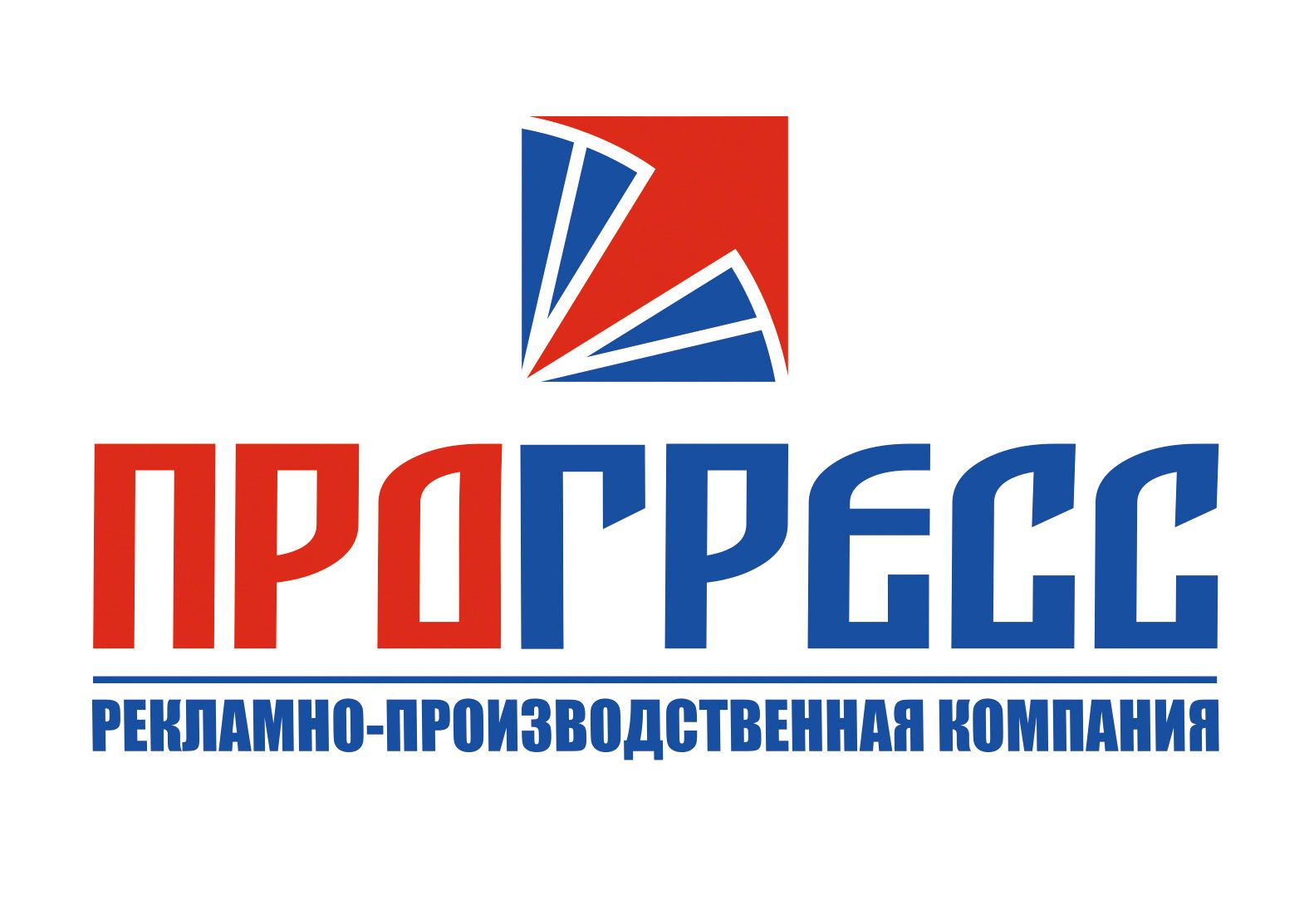 РПК Прогресс
