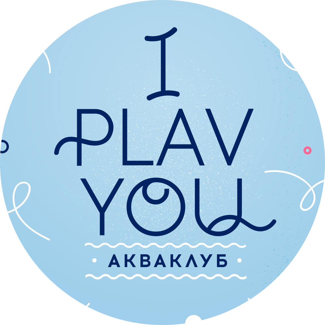 I PLAV YOU