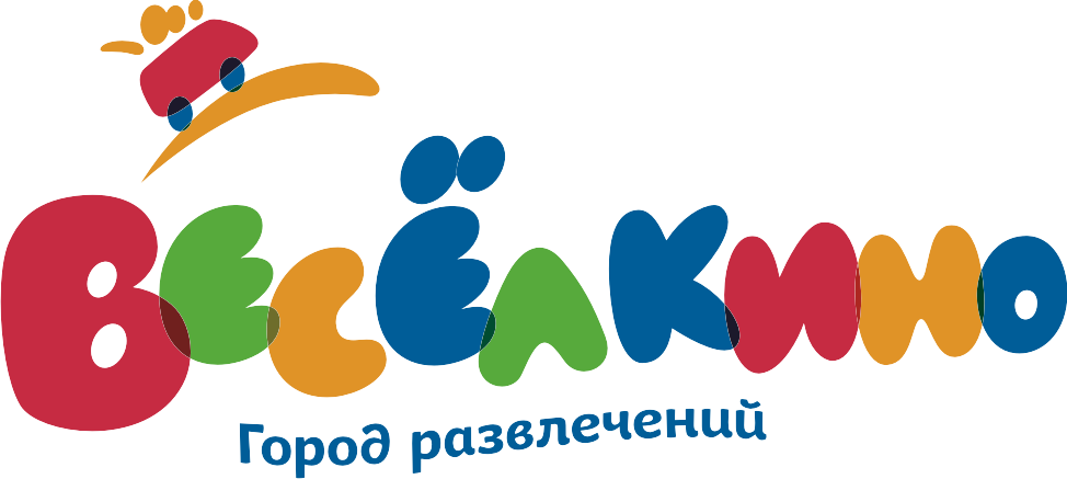 Город развлечений Веселкино
