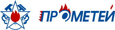 Фирма Прометей