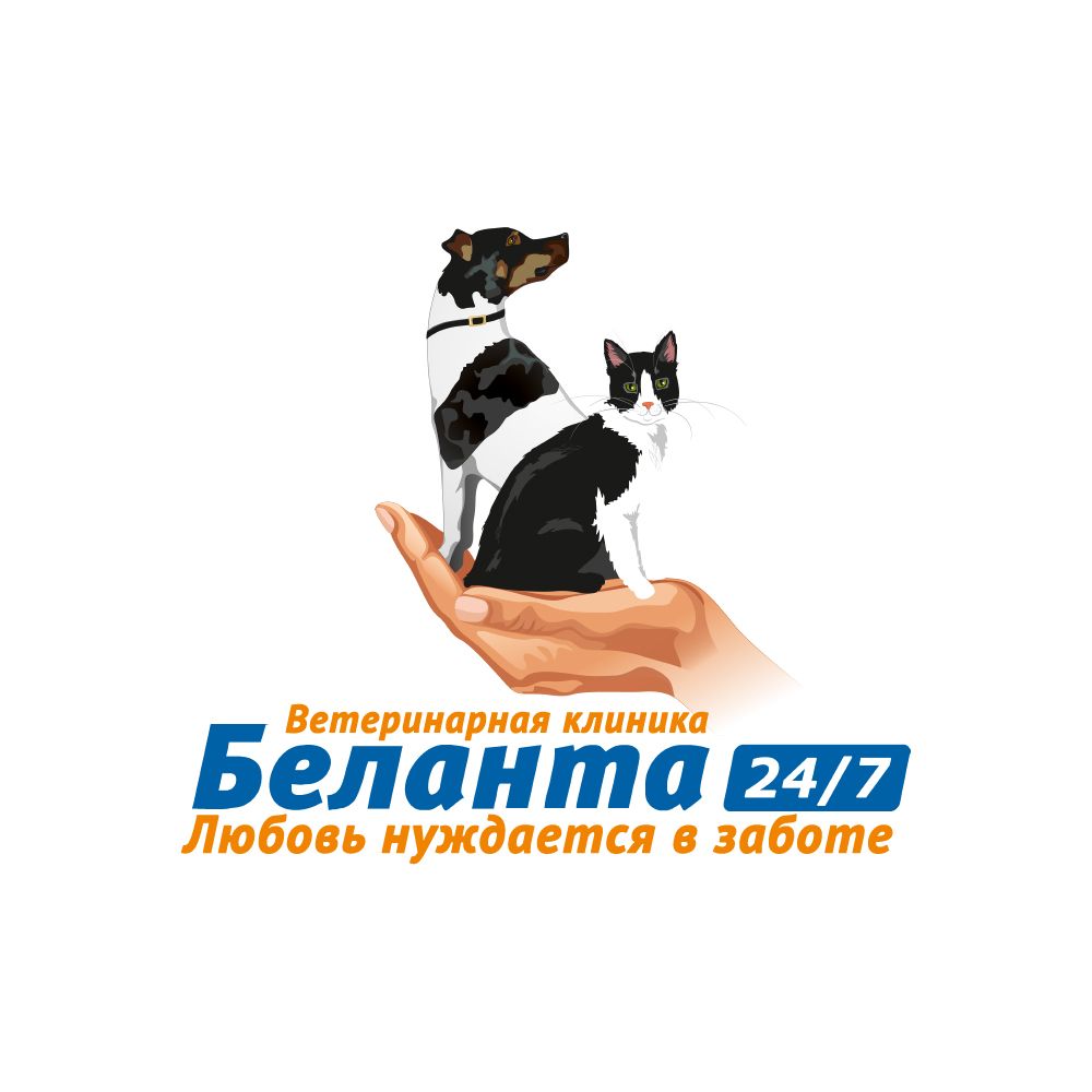 Беланта