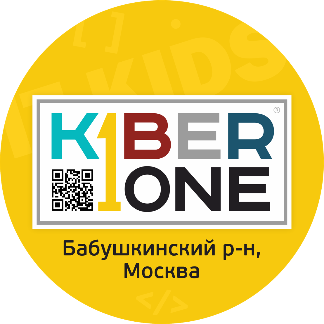 Чернова Анастасия Андриановна