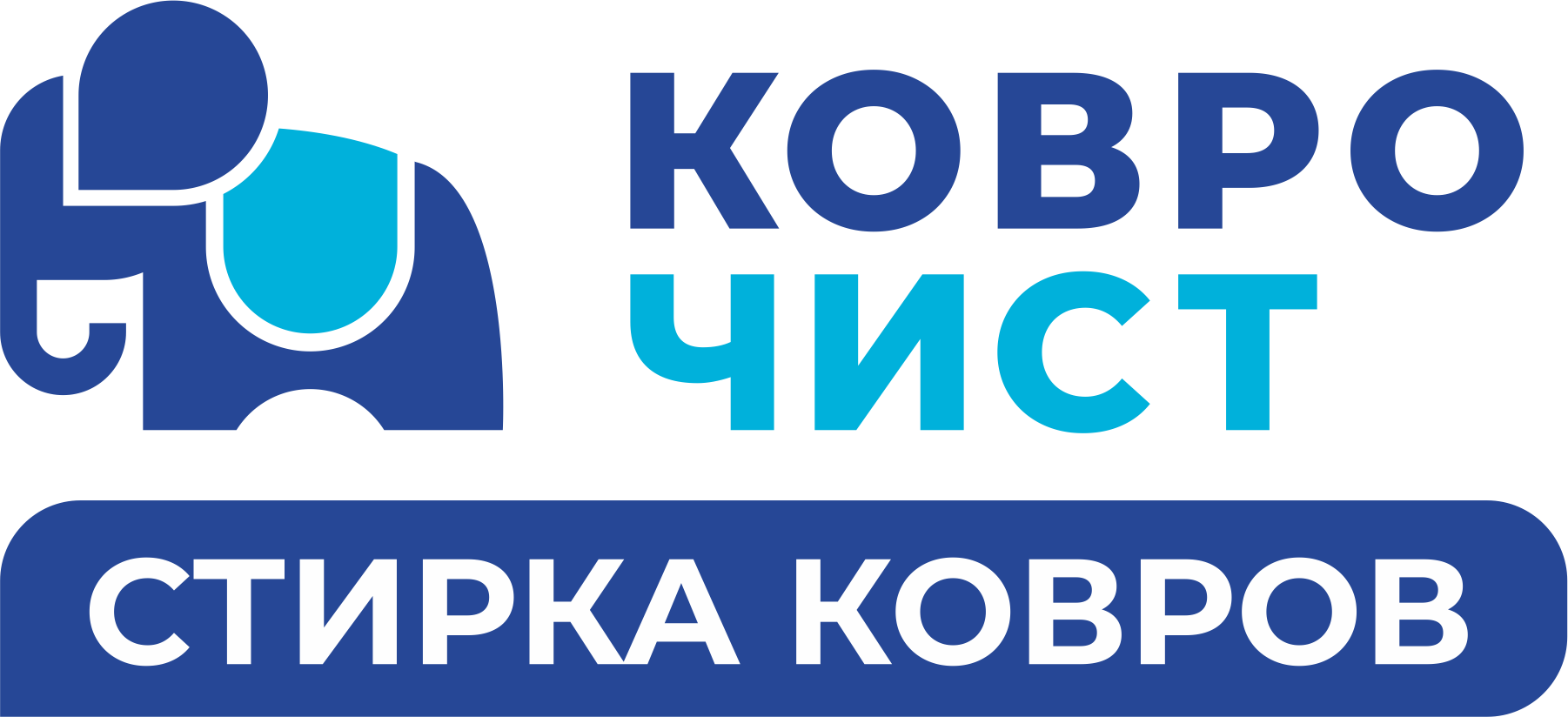 КОВРОЧИСТ