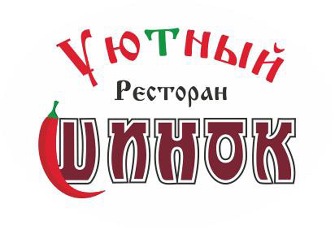 Ресторан Украинский Шинок
